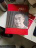 建党100周年伟人传记纪念版（全三册） 实拍图