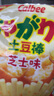 卡乐比(Calbee) 芝士味土豆棒礼包 52g*8盒 实拍图