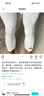 耐克（NIKE）男健身裤 春秋紧身训练裤 弹力贴身 FB7953-100 白 2XL   实拍图