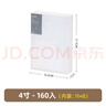 时代良品 【带保护壳】相册本纪念册卡册拍立得插页式收纳册混合尺寸小卡收纳册 4寸相册-160入-内袋尺寸: 11*8cm 实拍图
