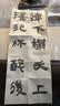 玉水湖宣纸书法专用纸国画用纸熟宣生宣纸半生熟半生四尺三开半熟毛边纸毛笔练字套装书法纸山水画工笔画 实拍图