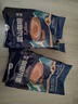 云南咖啡豆特浓蓝山咖啡风味速溶咖啡粉三合一奶香冲调饮品提神 蓝山咖啡2袋装(16g*80条) 实拍图