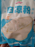 吉得利凉粉 白凉粉专用粉550g 袋装儿童可食用仙草冰粉清补凉布丁果冻粉 实拍图