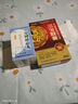 佰年龄 三宝胶囊 0.3g*20粒 益肾填精 养心安神 腰痠腿软 阳痿遗精 耳鸣耳聋 心悸失眠多梦 食欲不振 实拍图