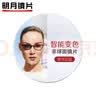明月（MingYue）智能变色2.0配眼镜片非球1.56变色/灰天视A6膜近视2片现片 实拍图
