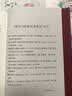 第一次世界大战的起源（第三版）(战争与战略名著译丛) 实拍图