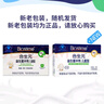 合生元 益生菌原味冲剂 1.5g/袋 活性益生菌儿童 5袋/盒 实拍图