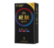 杰士邦避孕套SKYN极肤肤感三合一12只安全套套超薄男用成人计生情趣用品 实拍图