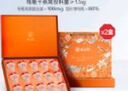 燕之屋鲜炖燕窝繁花礼盒奢品定制限量款40g*30瓶15*2盒月套餐孕妇营养品 实拍图