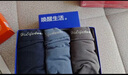 海澜之家（HLA）男士内裤3条装抗菌100%纯棉春夏季男生内裤四角平角大码裤衩裤头 100%纯棉10A-深灰/宝蓝/钴蓝- 3条 XL 175/100(建议130-150斤) 实拍图