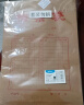晨光(M&G)文具20个装A4/2.7cm加厚款牛皮纸档案袋 文件袋资料袋 标书合同文件整理收纳袋APYRAB14 实拍图