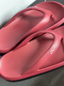 朴西居家室内女士凉拖防滑舒适一体成型浴室沙滩人字拖情侣拖鞋男士 安哥拉红 新年热销色 38-39 实拍图