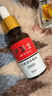 杨四郎 脚医生甲卫士灰指甲液趾甲增厚发黄粉层灰甲清灰甲净4ml （快速款）1套适合1-3个灰指甲 实拍图