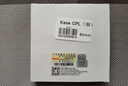 kase卡色CPL偏振镜三代滤镜 82mm 偏正镜 偏光镜 高清高透低反射消除反光增加饱和度 CPL III  实拍图