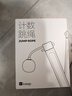 Keep燃脂负重计数跳绳室内无绳成人儿童跳绳-香芋紫/无绳大球 实拍图