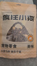 疯狂小狗 宠物狗狗零食泰迪金毛幼犬成犬训练奖励 肉松牛肉粒430g 实拍图