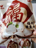 百福燕正宗福州包心鳗鱼丸早餐点心煮汤火锅烧烤食材手工制作福州鱼丸 正宗福州包心鳗鱼丸200g 4包（买3送1，顺丰包邮） 实拍图