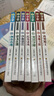 汤小团漫游中国历史系列全套56册 漫画版 全系列自选 明清帝国上古再临卷隋唐风云东周列国两汉传奇纵横三国辽宋金元卷等 新华正版 汤小团两汉传奇卷9-16（全8册） 实拍图