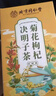 南同四海玉米须茶150g/30袋 玉米须孕妇独立包袋 苦荞大麦养生茶饮 实拍图