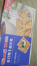 明治meiji苏打饼干混合口味624g盒装饼干0反式脂肪早餐饼干年货礼盒 实拍图