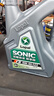 龙蟠SONIC音速T3全合成润滑油SP级5W40静音抗磨省油汽车发动机机油4L 实拍图