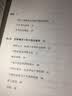 有工作的穷人：全球化与亚洲地区不稳定就业 实拍图