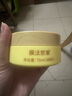 膜法世家眼膜淡化细纹抗皱紧致弹润保湿焕亮眼周金桂花蜜多效修护眼贴膜 金桂花蜜眼膜2盒(80片) 实拍图