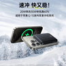 倍思 苹果Magsafe磁吸无线充电宝 20W快充移动电源5000mAh 苹果17/16/15手机充电储能户外电源 实拍图