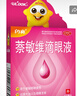 闪亮 萘敏维滴眼液10ml 眼药水 缓解眼睛疲劳 结膜充血 眼睛发痒 国药准字 1盒装 实拍图