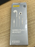 品胜（PISEN） 有线耳机3.5mm接口适用于苹果iphone6三星oppo入耳式带麦6s小米华为vivo圆头 实拍图