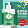 珂王小洋甘菊护手霜500g滋润防干裂凡士林保湿补水防干裂教师节礼物 实拍图