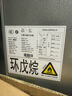 格力晶弘两门冰箱 198L 节能省电 风冷无霜 离子长效净味 BCD-198WEC/现代银 实拍图