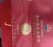 华鼎王子酒 冯小宁大师特调 酱香型白酒 优级酒 53度 500mL 2瓶 礼盒装 实拍图