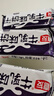 嘉友 牛乳味饼干468g约24小包 炼奶起士味饼干椰子饼干72片休闲零食品 牛乳味468g*12袋【整箱】 实拍图