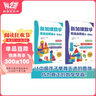 新加坡数学 思维启蒙版 5-6岁（2册）CPA教学法 游戏式学习 实拍图