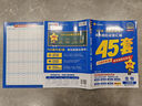 金考卷45套【新高考+20省专版任选】天星教育2026高考金考卷高考45套高三冲刺模拟试卷汇编数学英语语文物理化学生物必刷卷高考真题模拟卷 江西省 生物 实拍图