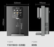 安吉尔【官方直营】 家用管线机 搭配净水器使用 秒速加热智能触控 LED显温 制冷制热饮水机Y3511双温 旗舰顶配款【温热管线机】 实拍图