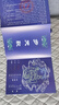 【套装2册】星空帝国:中国古代星宿揭秘:纪念版+星空帝国:步天图与步天规:星图版 新华书店旗舰店官网 正版书籍 【套装2册】 实拍图