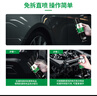 嘉实多零部件清洗剂节气门化油器清洗剂汽车摩托车喷油嘴除积碳化清剂车 零部件清洗剂500ml2瓶+毛巾 晒单实拍图