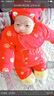 鹏优婴儿棉衣宝宝棉服满月百天唐装新生儿套装纯棉衣服拜年加厚外出服 胡萝卜1255款 66 （建议3-5月） 实拍图