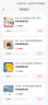 得力(deli)25g高粘度PVP固体胶水 强力粘接 无甲醛快干耐用胶棒 学生文具 12支装 办公用品 27051 实拍图