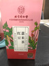 内廷上用北京同仁堂红豆薏米茶茯苓茶搭祛橘皮健湿脾排甘草毒湿养生茶160g 实拍图
