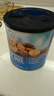 蜂蜜香烤混合坚果（SAVANNA HONEY ROASTED）罐装纯果仁儿童休闲零食无添加美国进口 蓝罐850g 蜂蜜香烤 实拍图