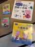 小猪佩奇学英语：幼儿图解小百科（套装2册）超500个图解单词，生活读图认知，快乐学习英语 实拍图