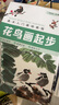 美术入门基础教程：国画、花鸟、山水、书法（套装4册） 实拍图