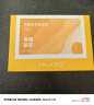 京喜黑糖姜枣茶姨妈月经生理补送女友气血枸杞肉苁蓉原浆饮男养生 黑糖姜枣茶9g*10袋/盒 实拍图