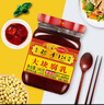 老才臣 大块腐乳340g+窖藏腐乳340g+白腐乳290g 拌面拌饭火锅蘸料 实拍图