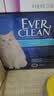 铂钻蓝标铂钻猫砂EverClean25磅低尘活性炭除臭膨润土净味猫厕所 【新升级】蓝白标-10L 实拍图