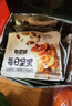 憨豆熊每日坚果500g罐装纯坚果混合坚果腰果核桃夏威夷果仁干果孕妇零食 750g/箱30袋【7种臻选纯坚果仁】 实拍图