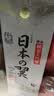 梵 日本之翼清酒 720ml 纯米大吟酿 日本进口 甘口日式佐酒年货送礼 实拍图